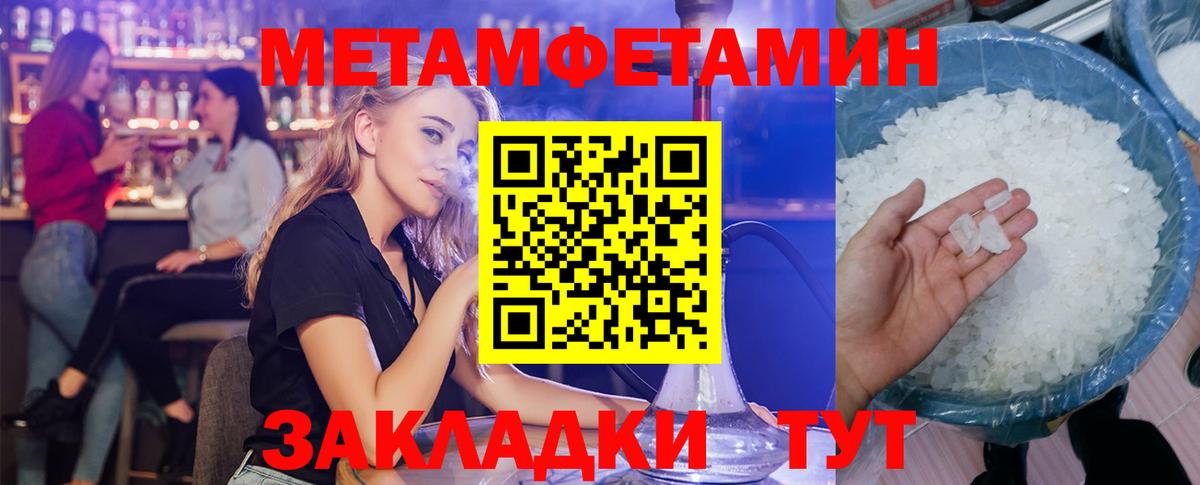 Amphetamine 97% Петропавловск-Камчатский
