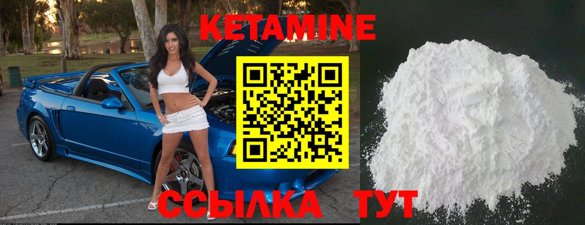 Петропавловск-Камчатский  сайты даркнета как зайти  Вход с VPN  Кетамин ketamine  КЕТАМИН ketamine 