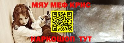 альфа пвп VHQ Рязань