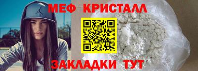 2c-b Рыбинск