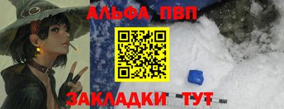 2c-b Рыбинск