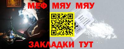 ALPHA PVP Рузаевка