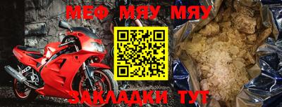 ALPHA PVP Рузаевка