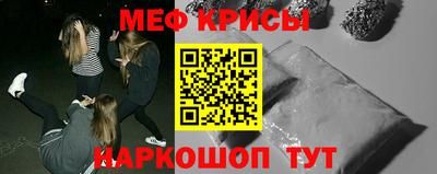 альфа пвп VHQ Рязань