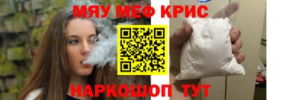 2c-b Рыбинск