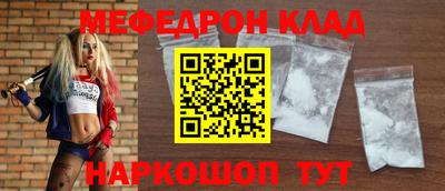 ALPHA PVP Рузаевка