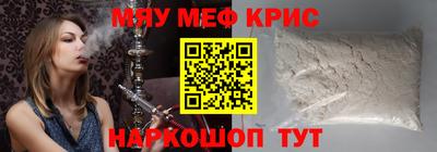 альфа пвп VHQ Рязань