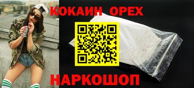 2c-b Рыбинск