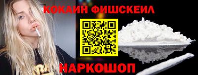 2c-b Рыбинск