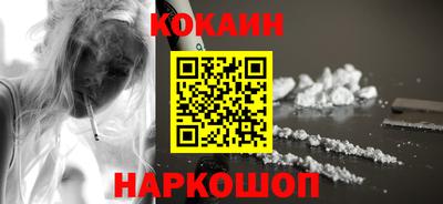 2c-b Рыбинск