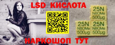 альфа пвп VHQ Рязань