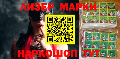 ALPHA PVP Рузаевка