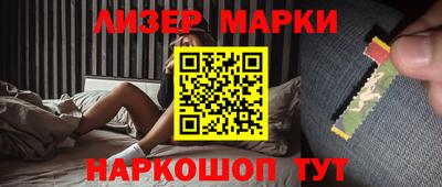 ALPHA PVP Рузаевка