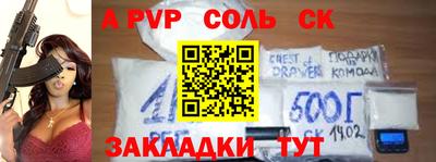 2c-b Рыбинск
