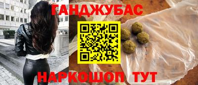 альфа пвп VHQ Рязань