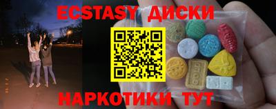 ALPHA PVP Рузаевка