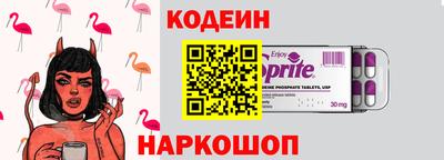 ALPHA PVP Рузаевка
