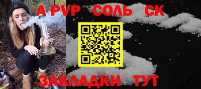 альфа пвп VHQ Рязань