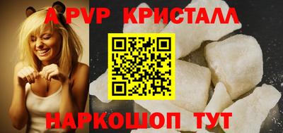 2c-b Рыбинск