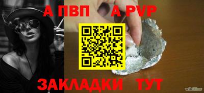 2c-b Рыбинск