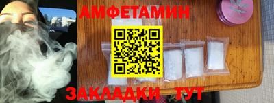 альфа пвп VHQ Рязань