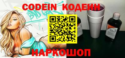альфа пвп VHQ Рязань