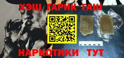 ALPHA PVP Рузаевка