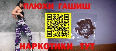 ALPHA PVP Рузаевка
