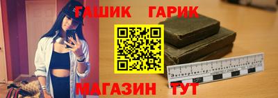 ALPHA PVP Рузаевка