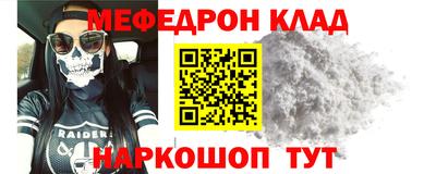 2c-b Рыбинск