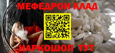 2c-b Рыбинск