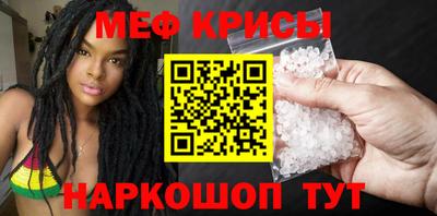 ALPHA PVP Рузаевка