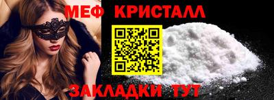 2c-b Рыбинск