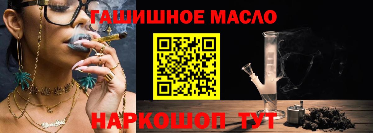 ТГК Wax Петропавловск-Камчатский