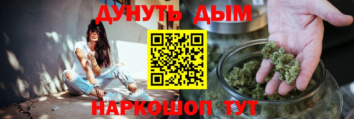 Марихуана LSD WEED  Бошки марихуана ГИДРОПОН  Петропавловск-Камчатский  Вход с VPN 